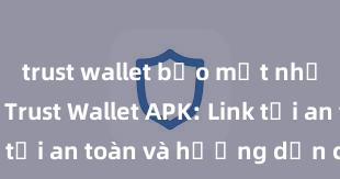 trust wallet bảo mật như thế nào Trust Wallet APK: Link tải an toàn và hướng dẫn cài đặt